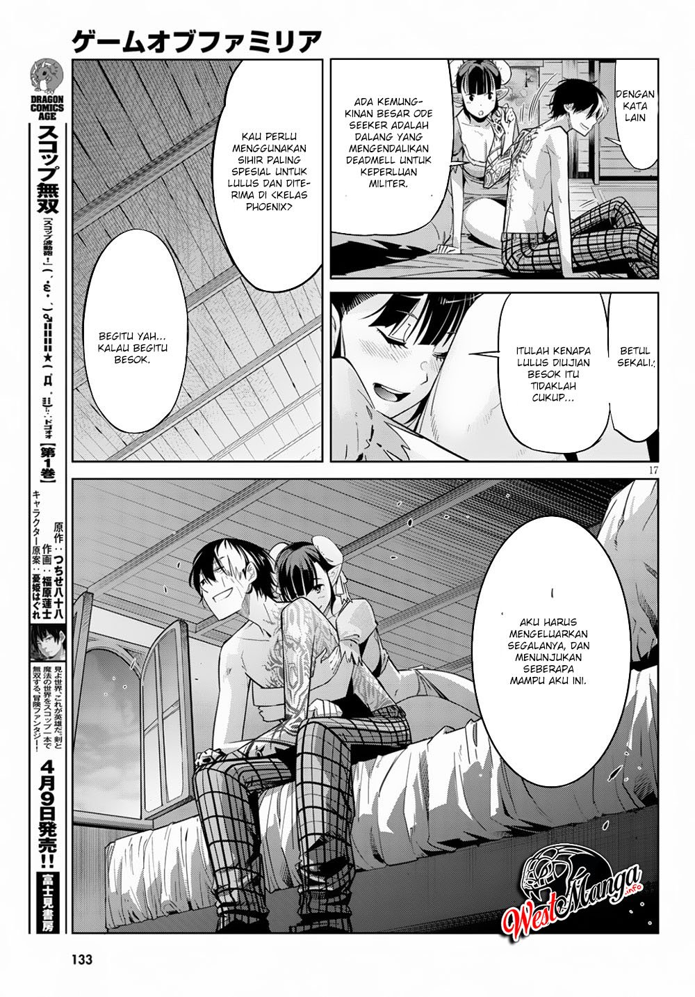 Game obu Familia – Family Senki Chapter 21 page 19