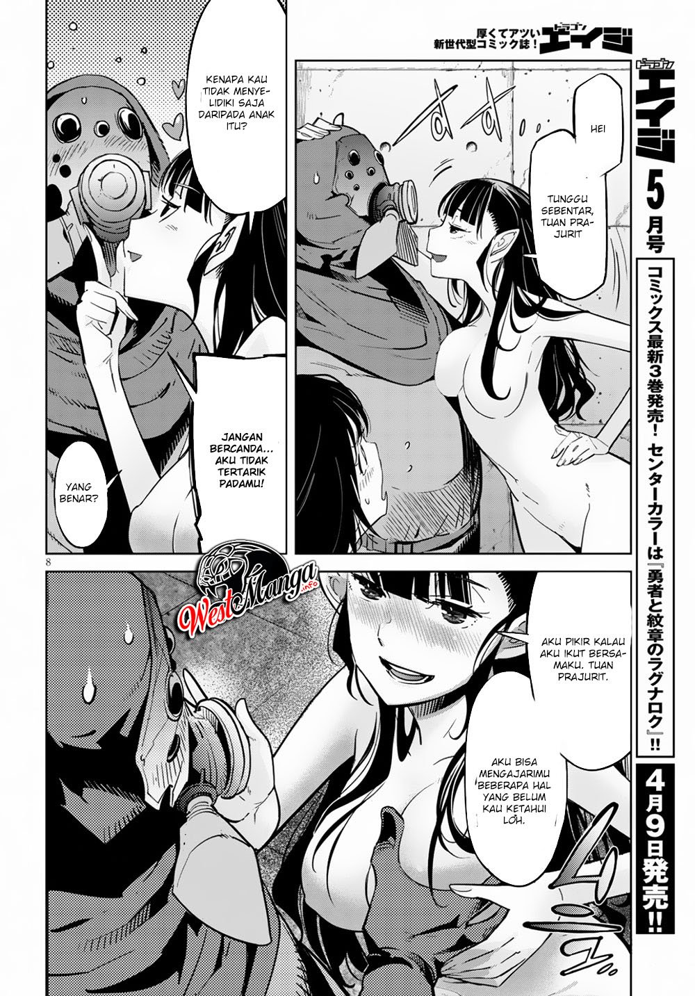 Game obu Familia – Family Senki Chapter 21 page 10