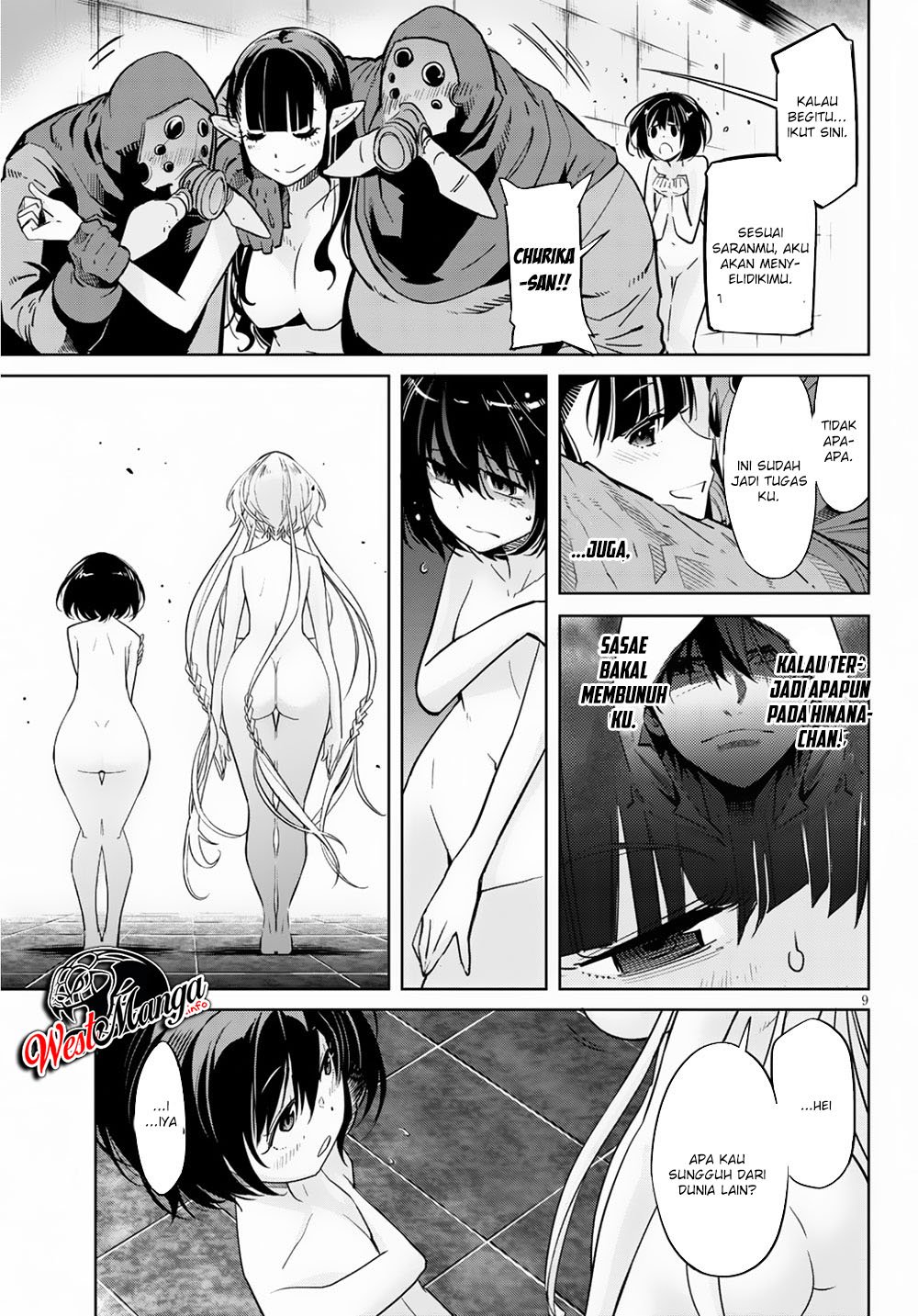 Game obu Familia – Family Senki Chapter 21 page 11