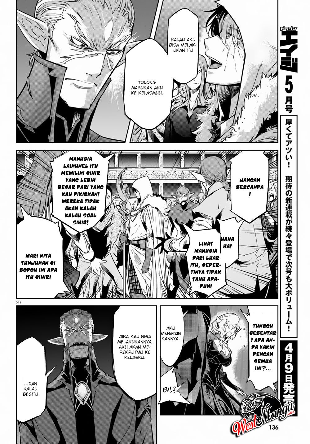 Game obu Familia – Family Senki Chapter 21 page 22