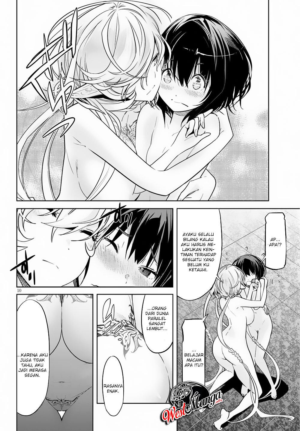 Game obu Familia – Family Senki Chapter 21 page 12