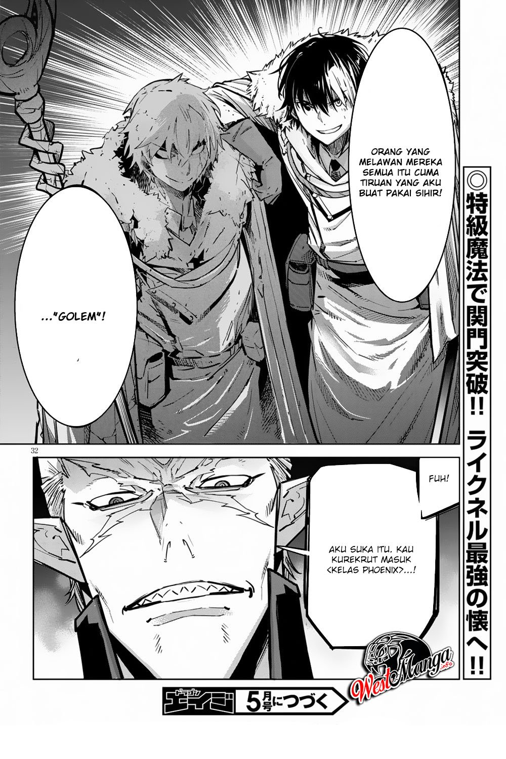 Game obu Familia – Family Senki Chapter 21 page 33