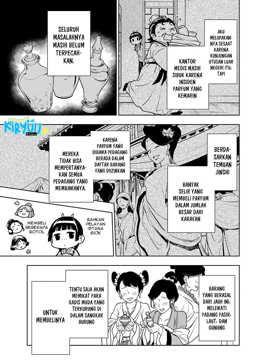 Kusuriya no Hitorigoto Chapter 49