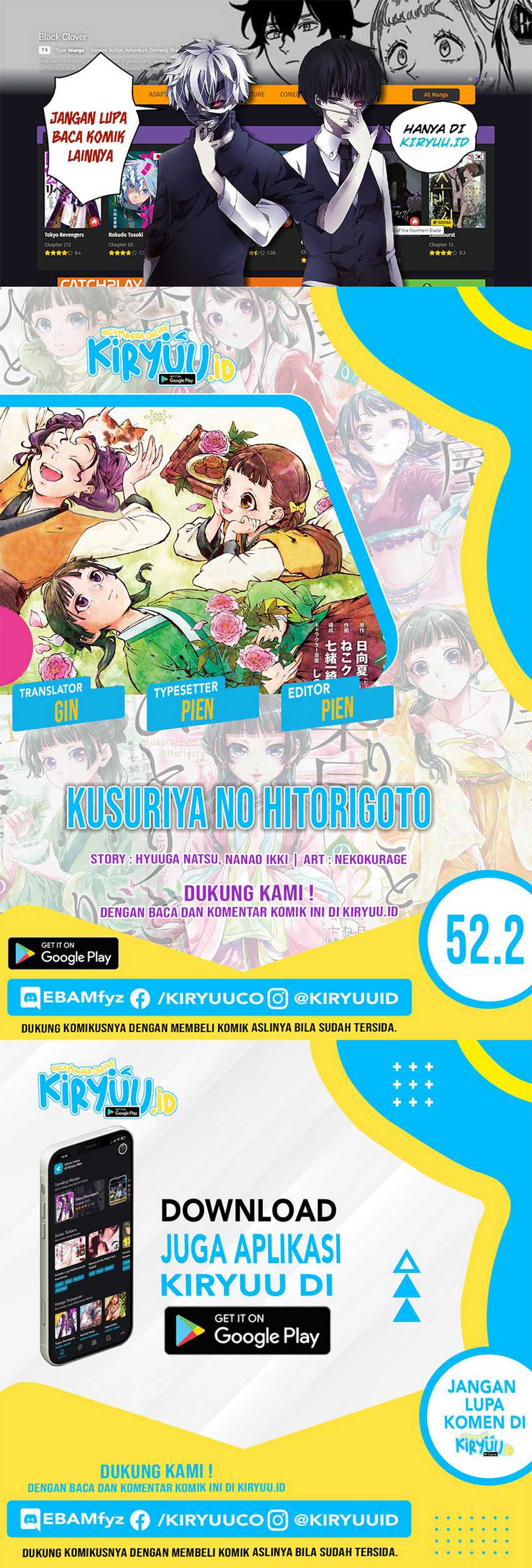 Kusuriya no Hitorigoto Chapter 52.2