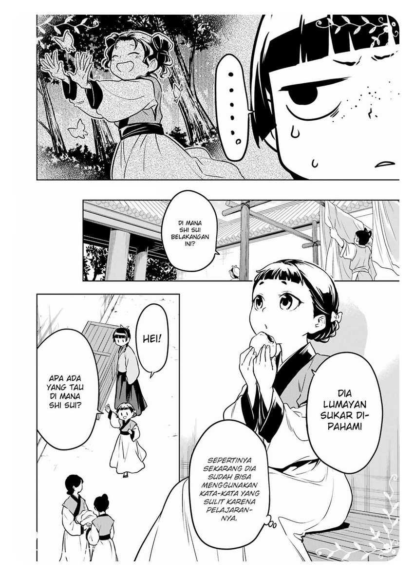 Kusuriya no Hitorigoto Chapter 55