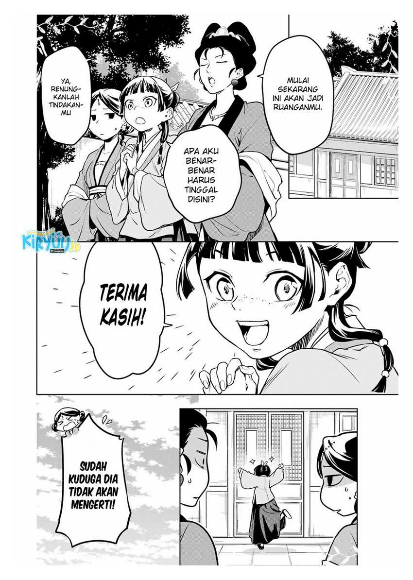 Kusuriya no Hitorigoto Chapter 55