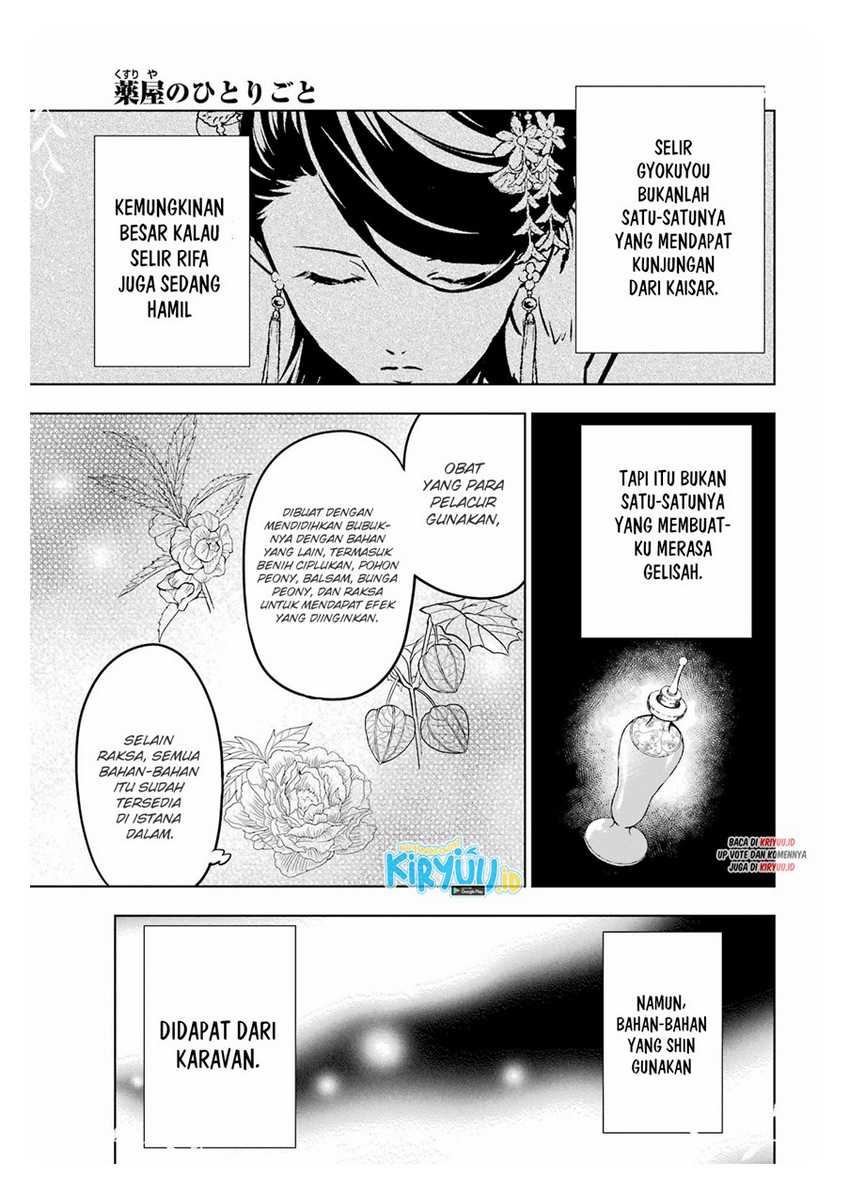 Kusuriya no Hitorigoto Chapter 55