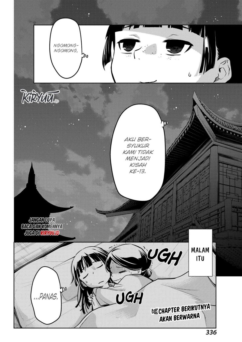 Kusuriya no Hitorigoto Chapter 59.2