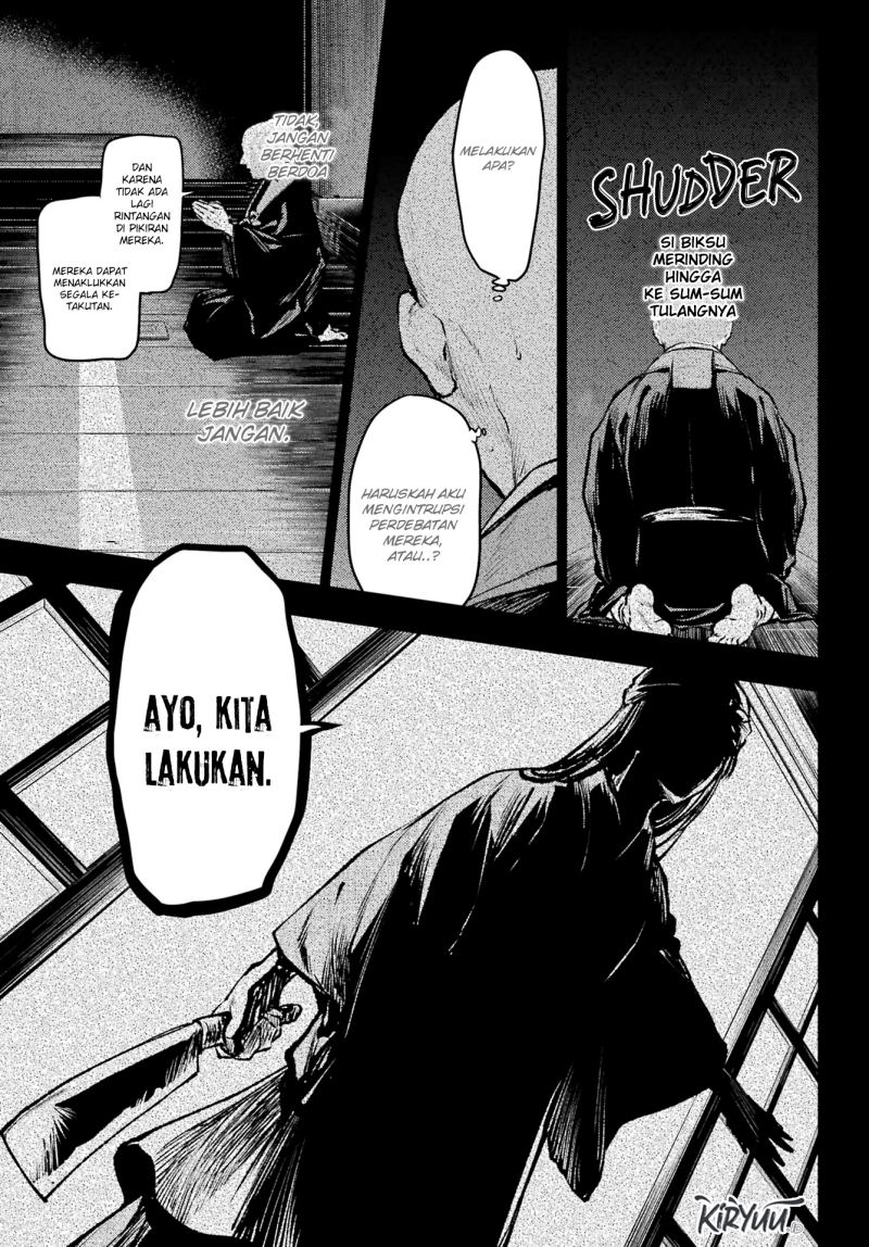 Kusuriya no Hitorigoto Chapter 59.2