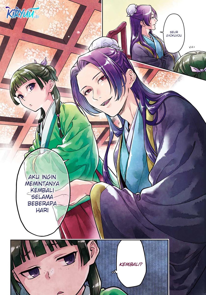 Kusuriya no Hitorigoto Chapter 60