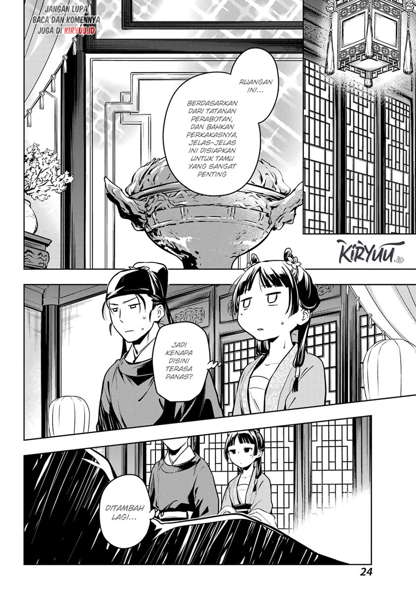 Kusuriya no Hitorigoto Chapter 60