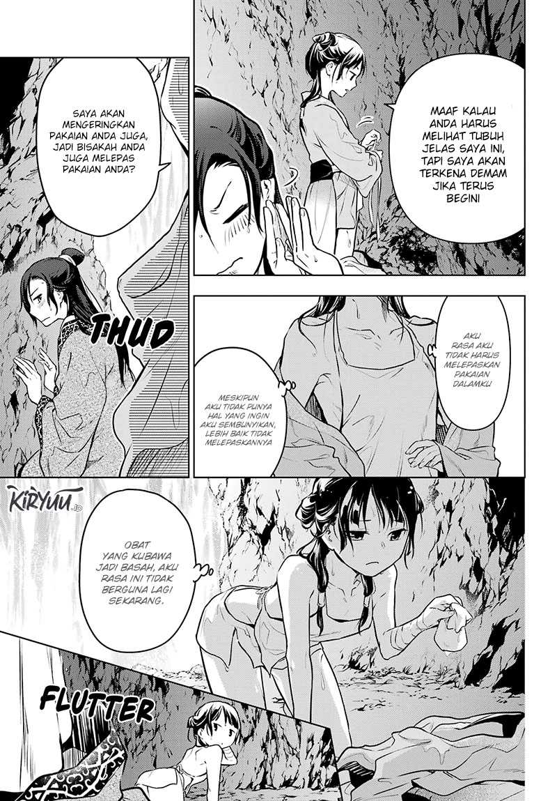 Kusuriya no Hitorigoto Chapter 62