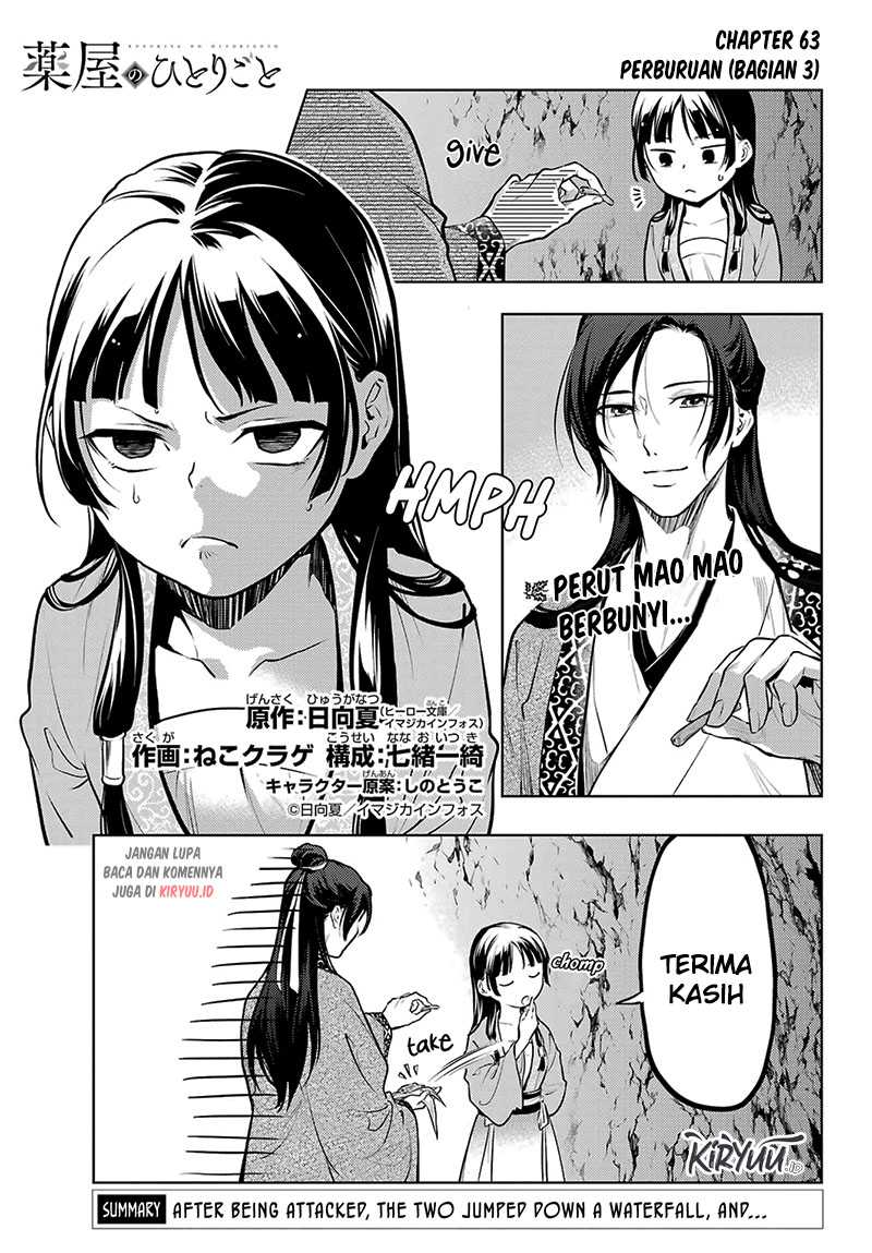 Kusuriya no Hitorigoto Chapter 63.1