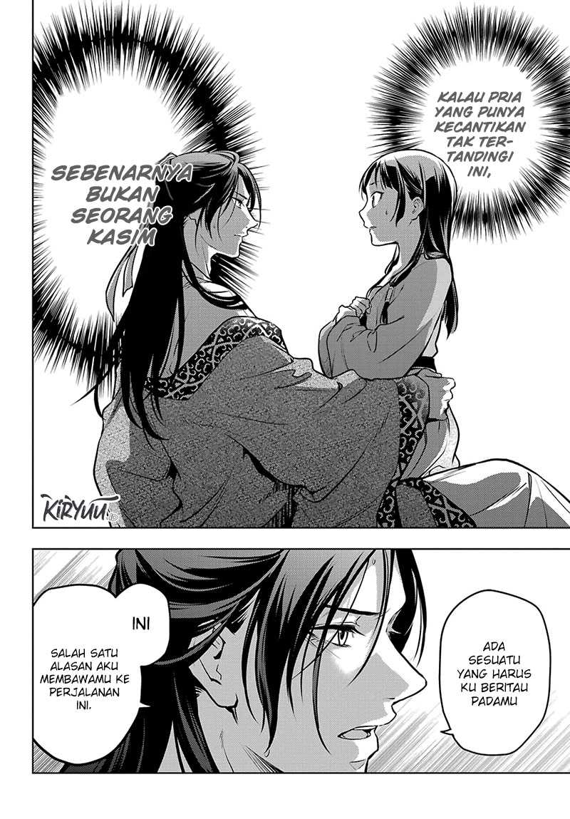 Kusuriya no Hitorigoto Chapter 63.1