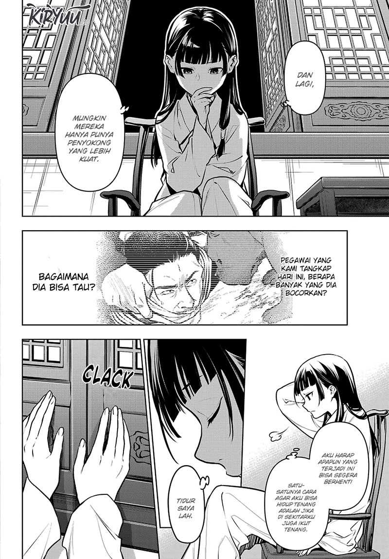 Kusuriya no Hitorigoto Chapter 64