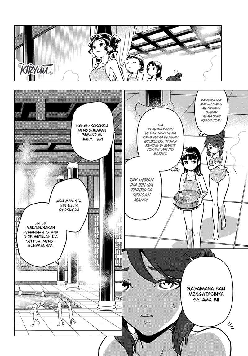 Kusuriya no Hitorigoto Chapter 66