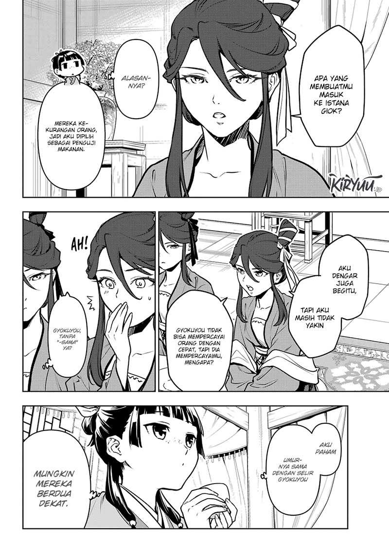 Kusuriya no Hitorigoto Chapter 66