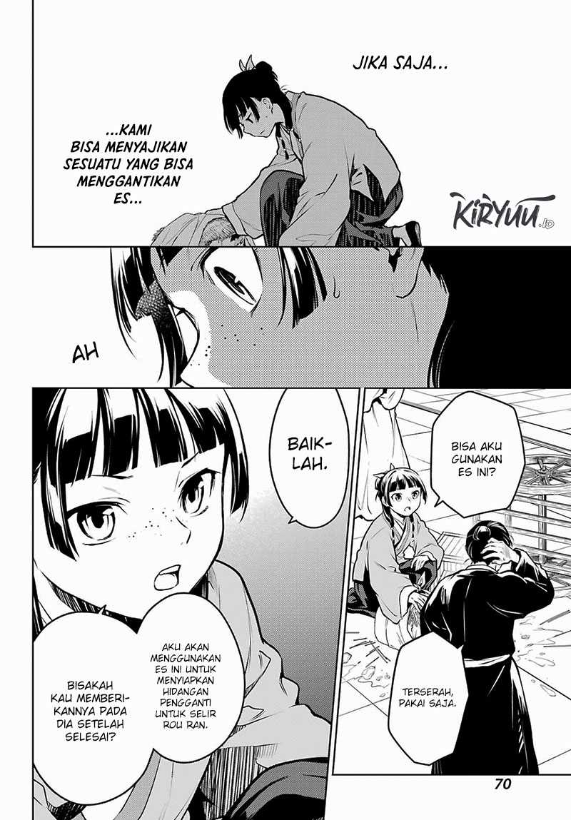 Kusuriya no Hitorigoto Chapter 68