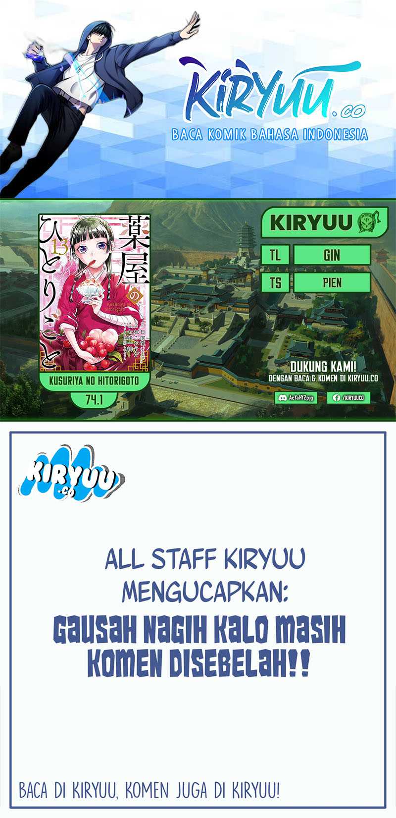 Kusuriya no Hitorigoto Chapter 74.1