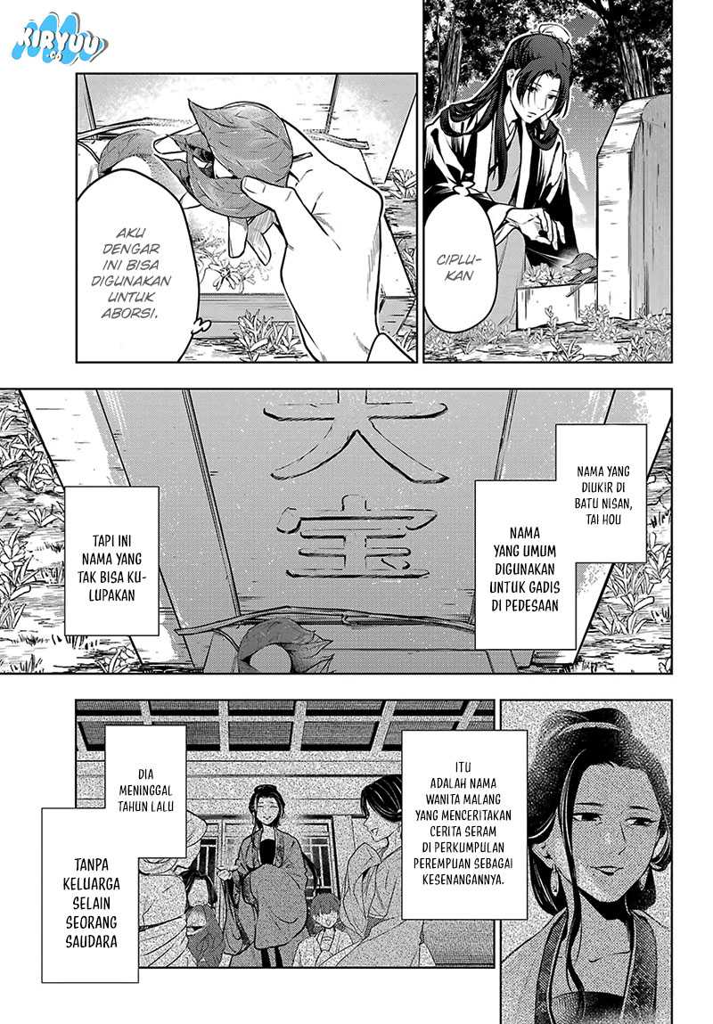 Kusuriya no Hitorigoto Chapter 75.1