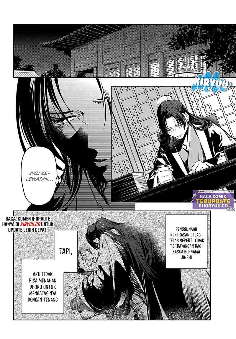 Kusuriya no Hitorigoto Chapter 75.1