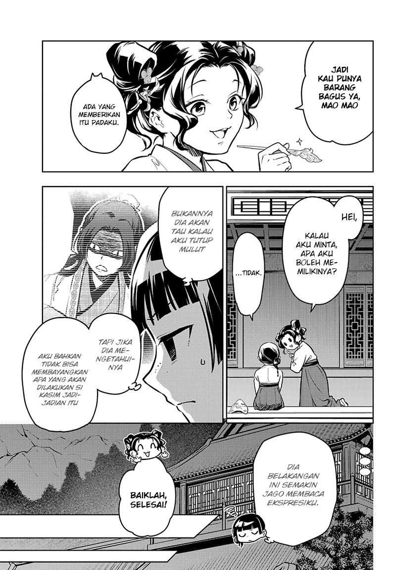 Kusuriya no Hitorigoto Chapter 76.1