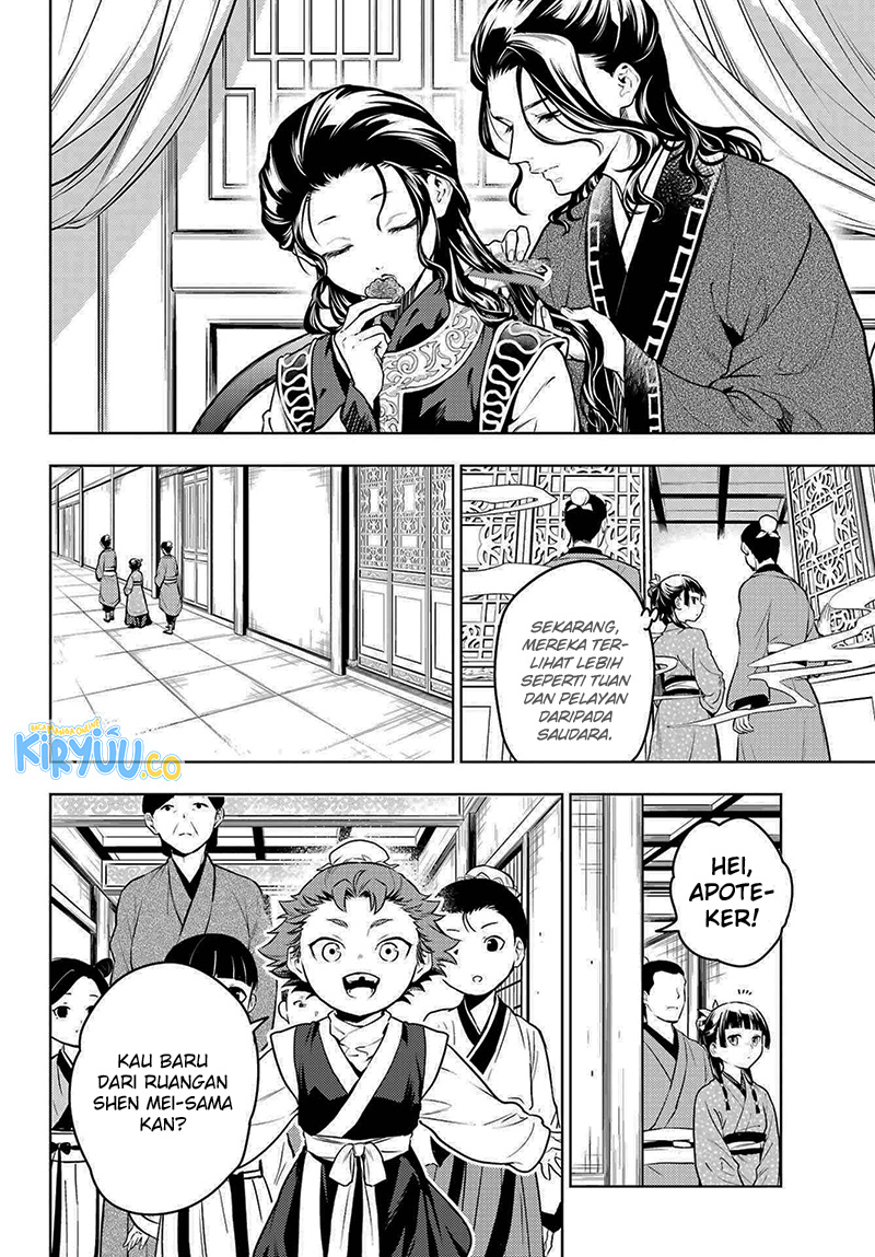 Kusuriya no Hitorigoto Chapter 79.1