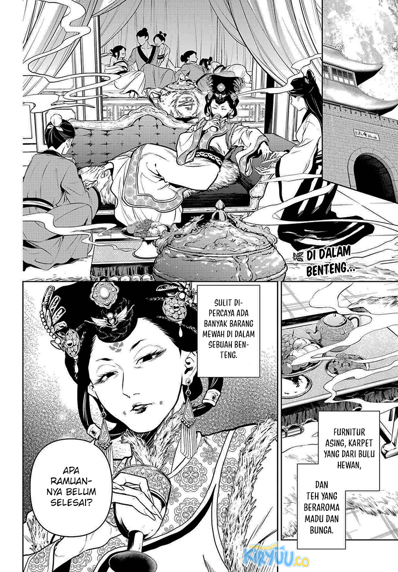 Kusuriya no Hitorigoto Chapter 79.1