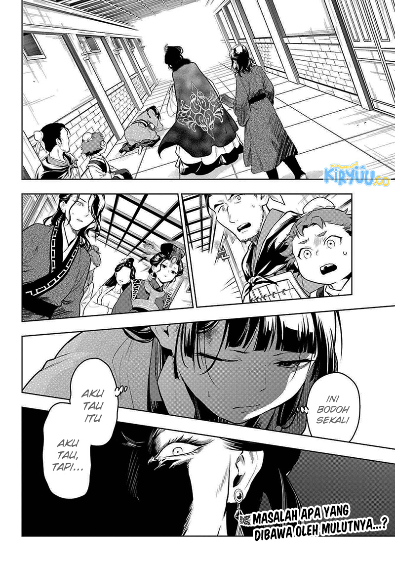Kusuriya no Hitorigoto Chapter 79.1