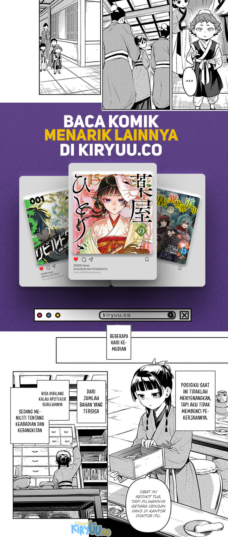 Kusuriya no Hitorigoto Chapter 79.1