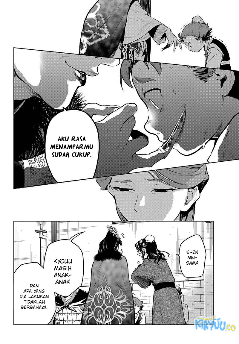 Kusuriya no Hitorigoto Chapter 79.1