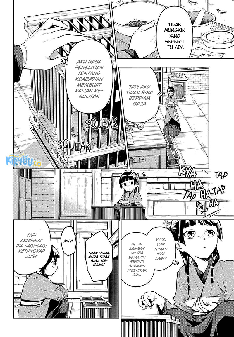 Kusuriya no Hitorigoto Chapter 79.1