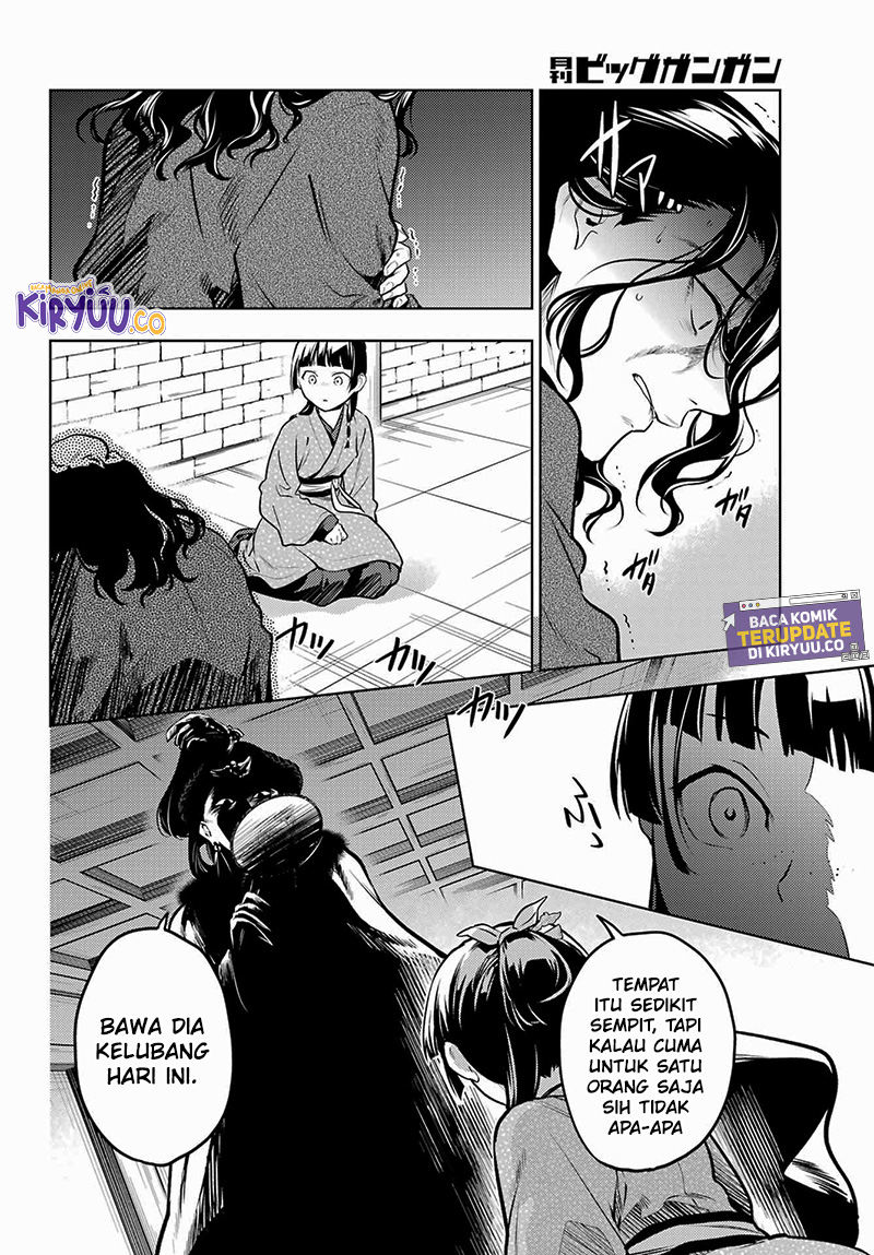 Kusuriya no Hitorigoto Chapter 79.2