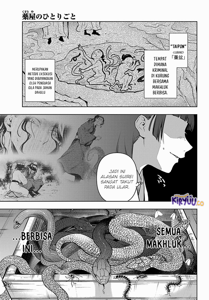 Kusuriya no Hitorigoto Chapter 79.2