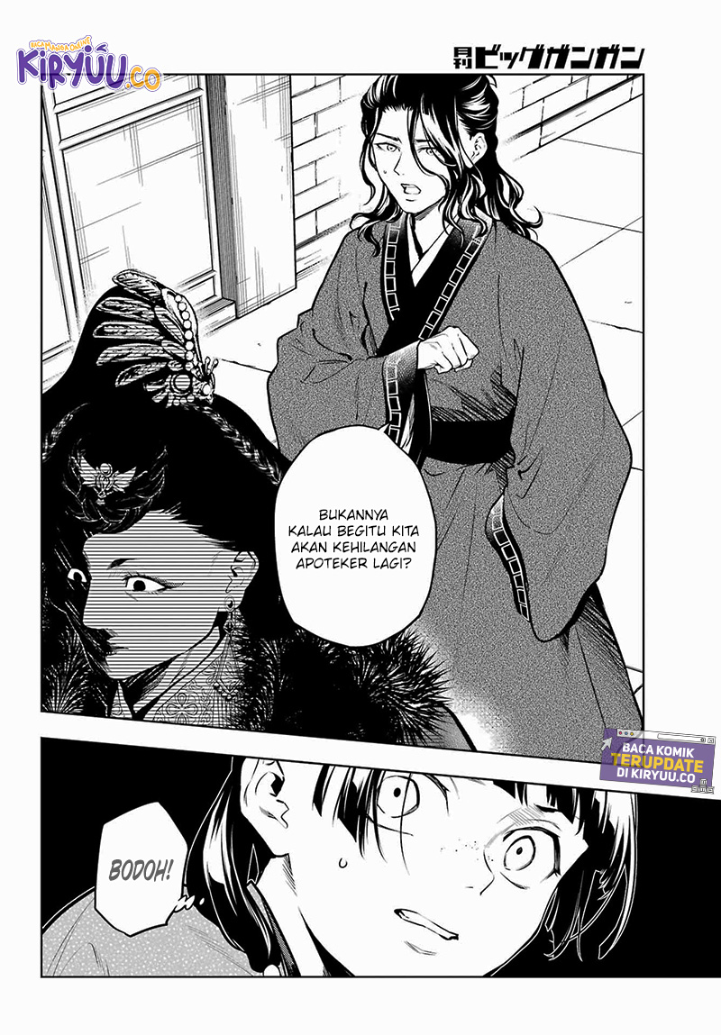 Kusuriya no Hitorigoto Chapter 79.2