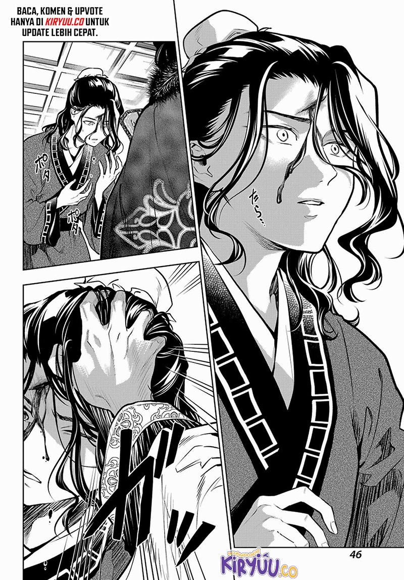Kusuriya no Hitorigoto Chapter 79.2