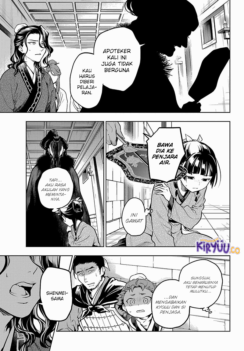 Kusuriya no Hitorigoto Chapter 79.2