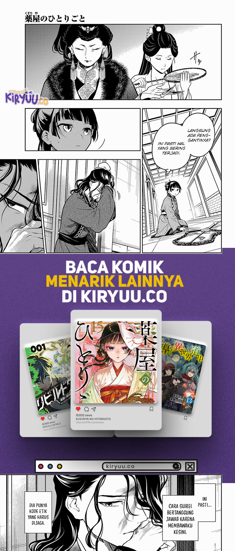 Kusuriya no Hitorigoto Chapter 79.2