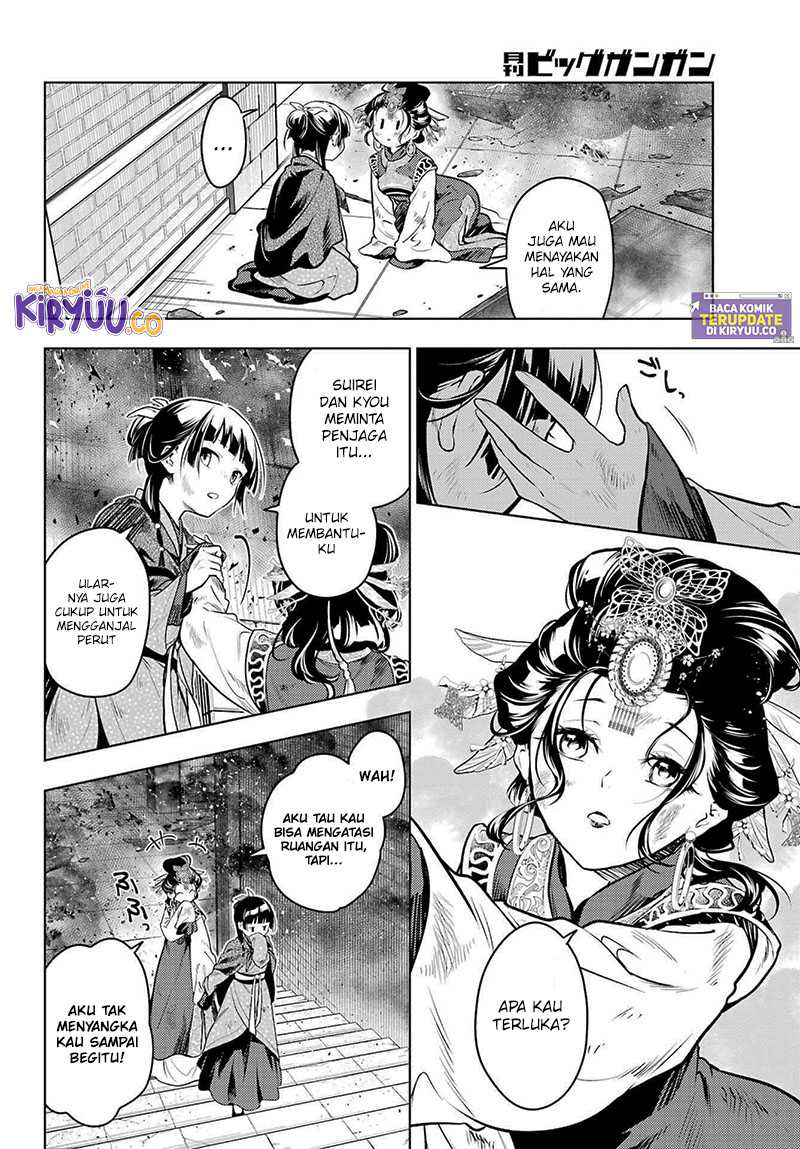 Kusuriya no Hitorigoto Chapter 80