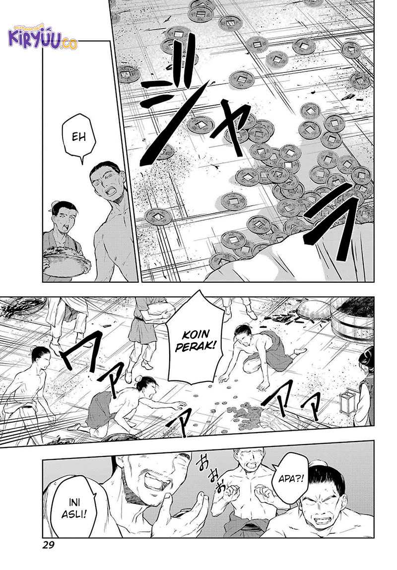 Kusuriya no Hitorigoto Chapter 80