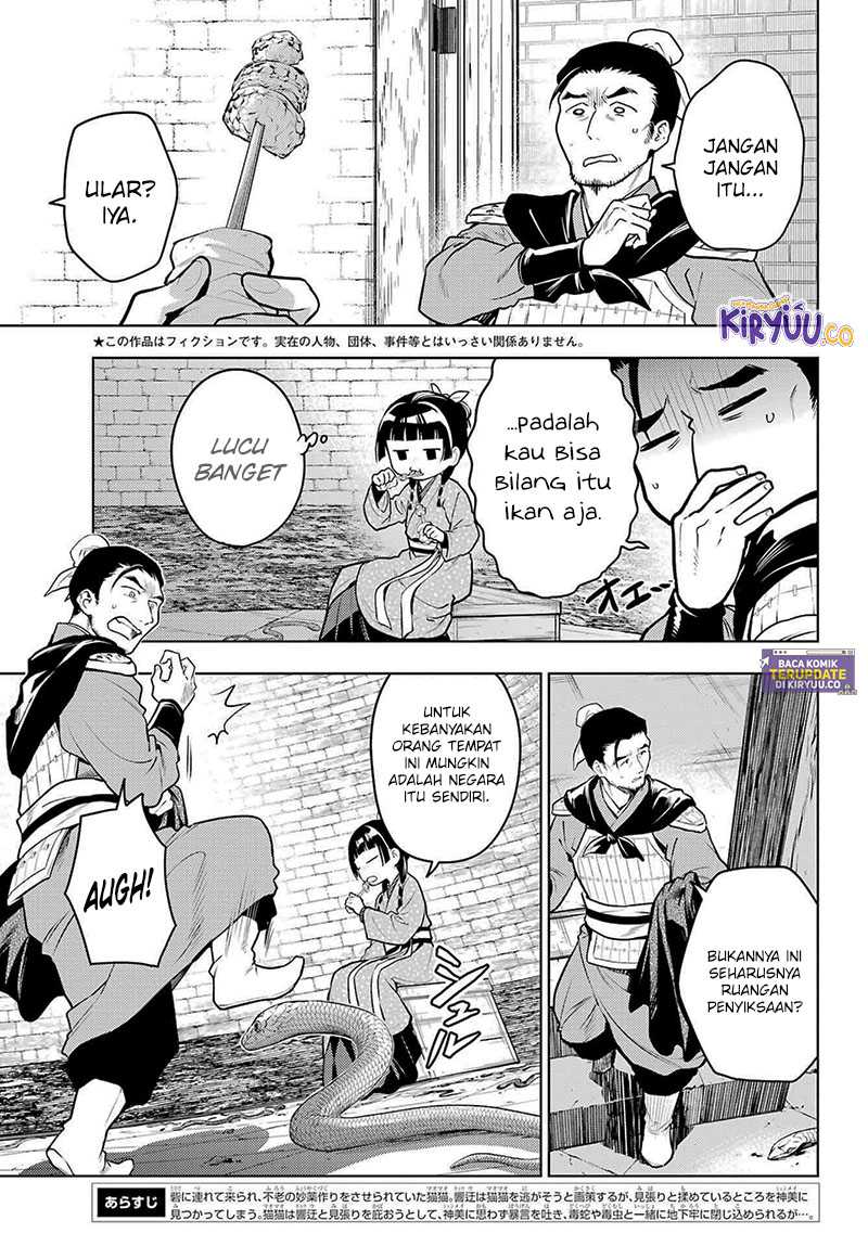 Kusuriya no Hitorigoto Chapter 80