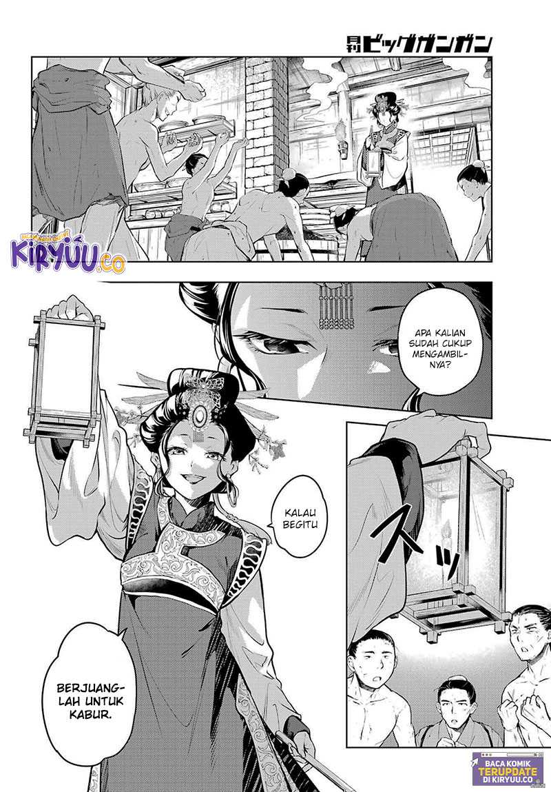 Kusuriya no Hitorigoto Chapter 80