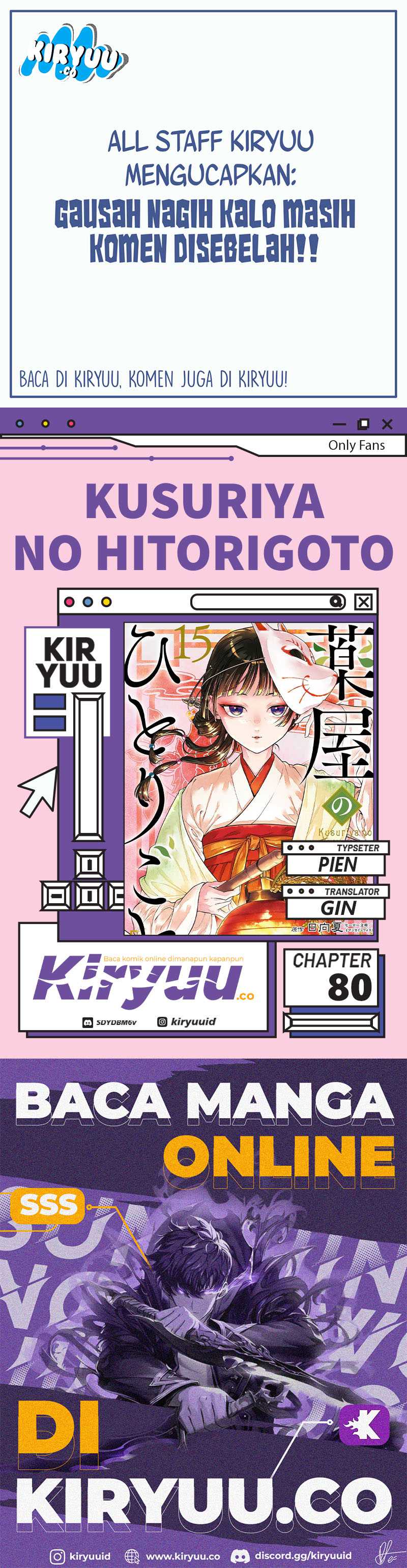 Kusuriya no Hitorigoto Chapter 80