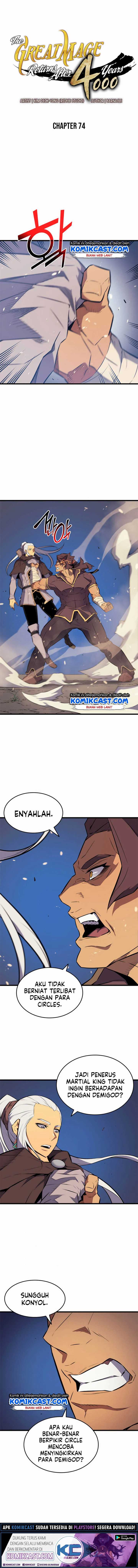 The Great Mage Returns After 4000 Years Chapter 74 page 1