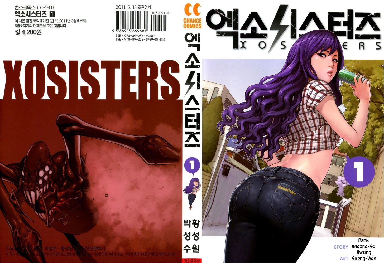 XO Sisters Chapter 01