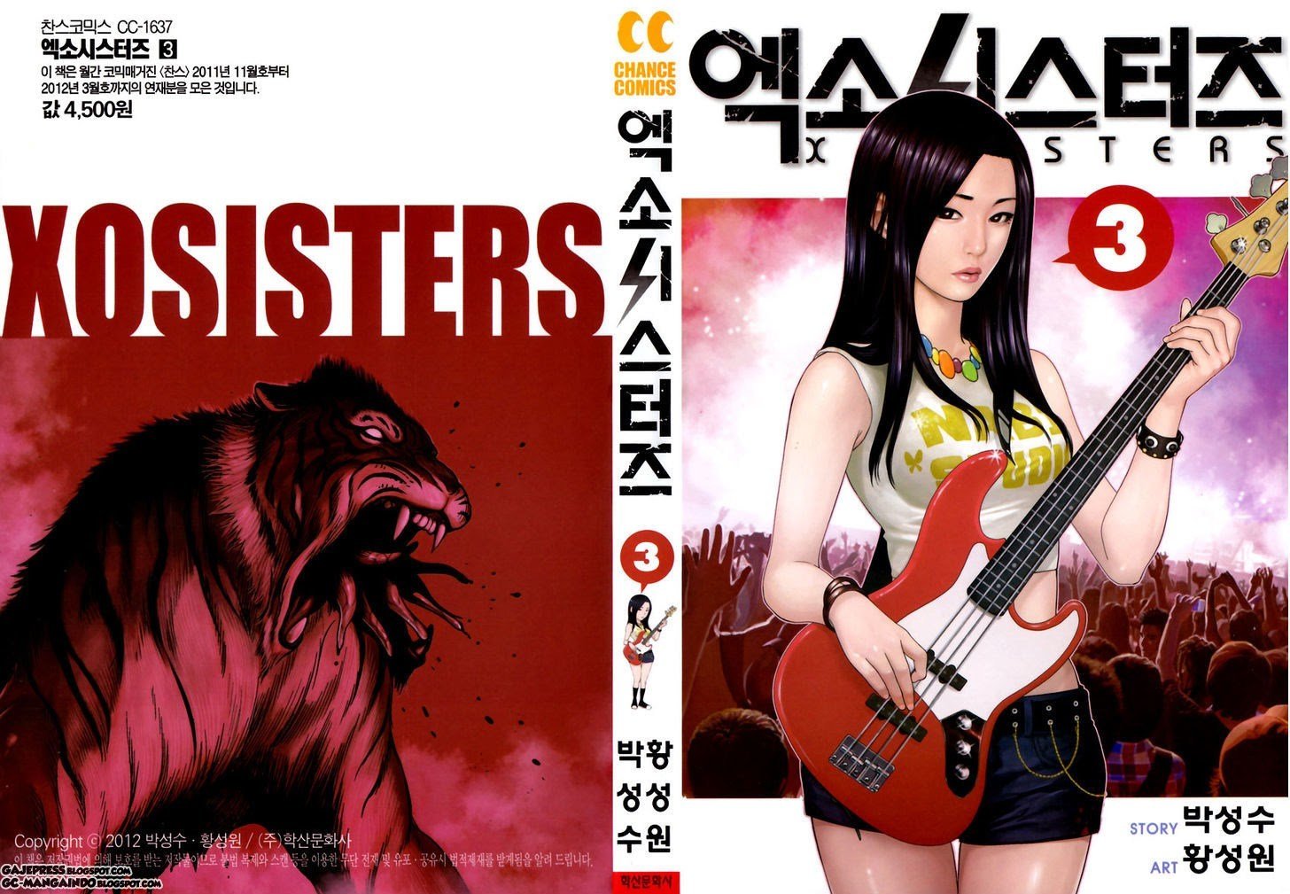 XO Sisters Chapter 09