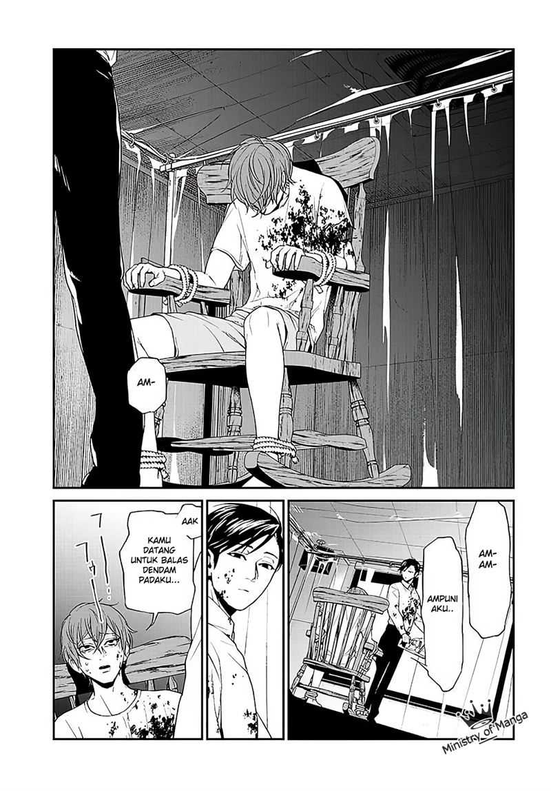 Brutal: Satsujin Kansatsukan no Kokuhaku Chapter 01