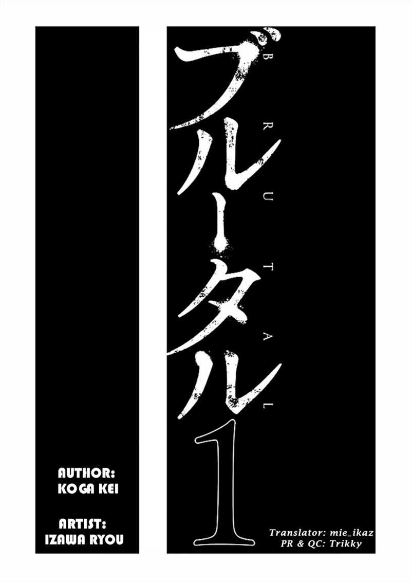 Brutal: Satsujin Kansatsukan no Kokuhaku Chapter 04