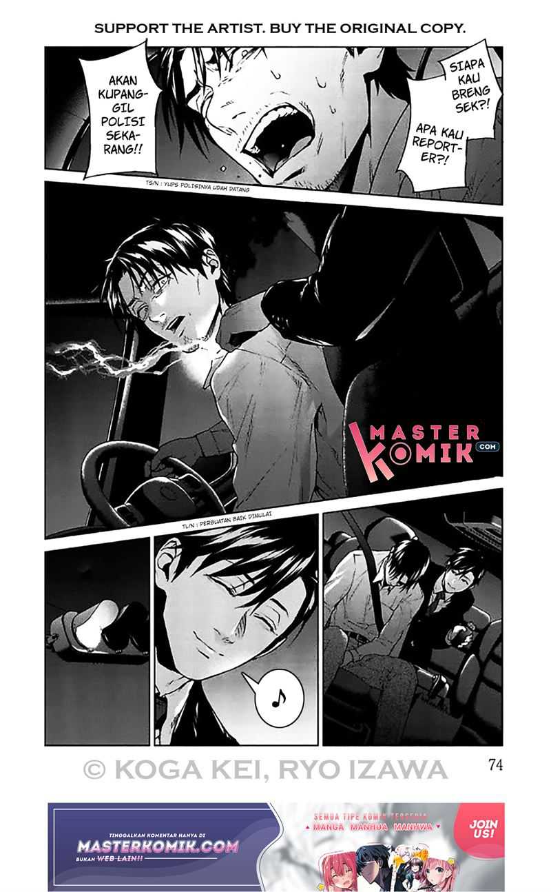 Brutal: Satsujin Kansatsukan no Kokuhaku Chapter 06