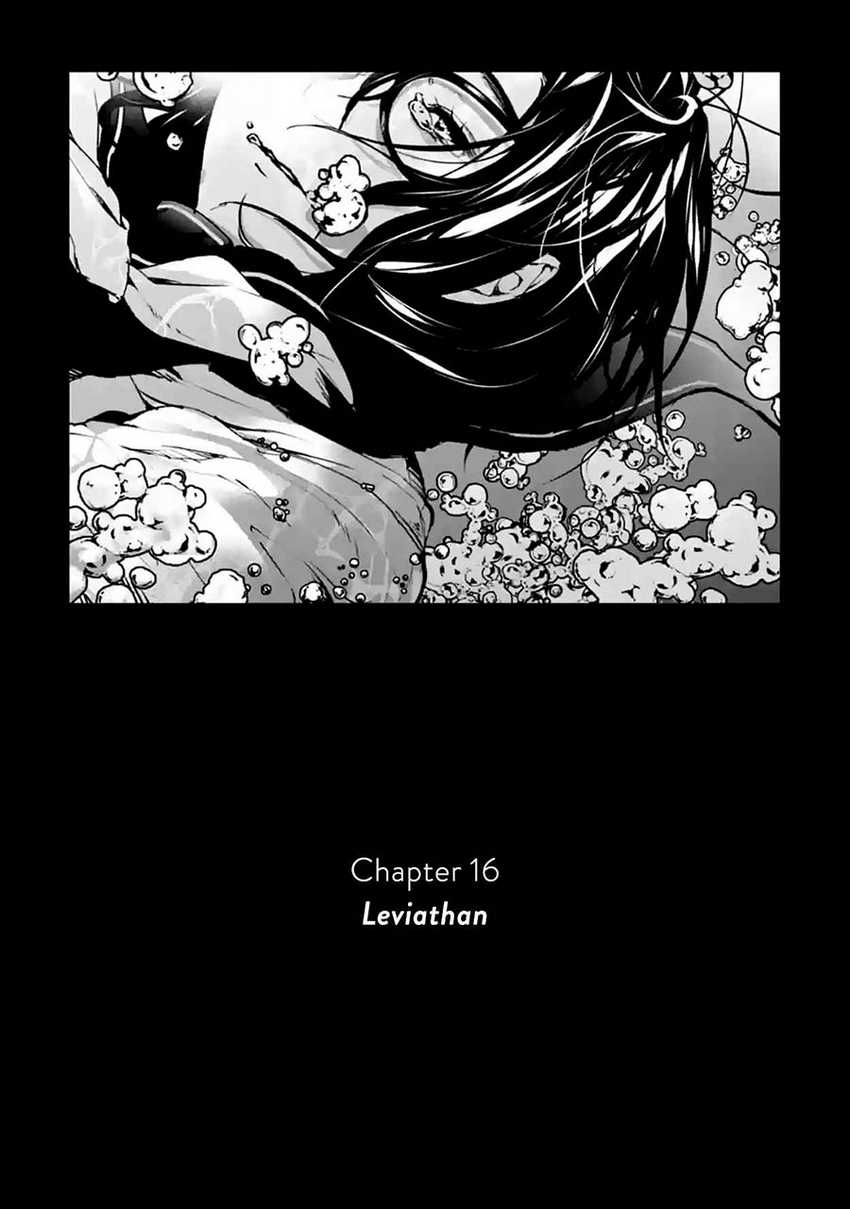 Brutal: Satsujin Kansatsukan no Kokuhaku Chapter 16